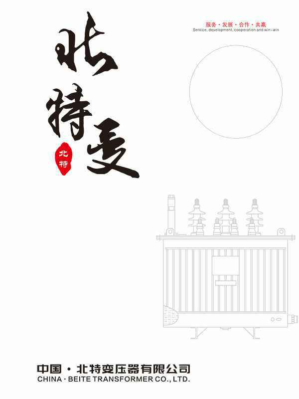 开云·网站在线登录官网入口-开云(中国)