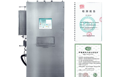 beat·官方365web站-beat365(中国)环境SNEScan900-P报警式挥发性有机物（TVOC）在线监测系统通过环保认证检测